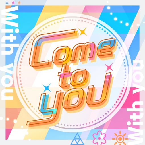 Come to you (GAME VERSION)