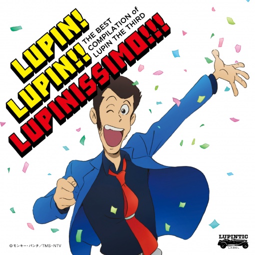 THEME FROM LUPIN Ⅲ～2013 WITH CONAN ENDING ver.