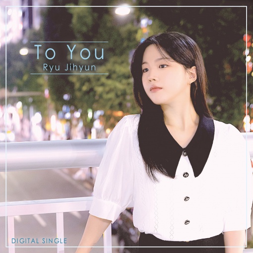 To You ‐Japanese ver.‐