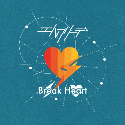 Brake Heart