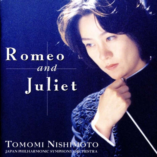 交響組曲、バレエ音楽「ロミオとジュリエット」(抜粋版) ロミオとジュリエット(バルコニーの情景)
