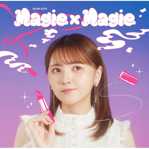Magie×Magie(instrumental)