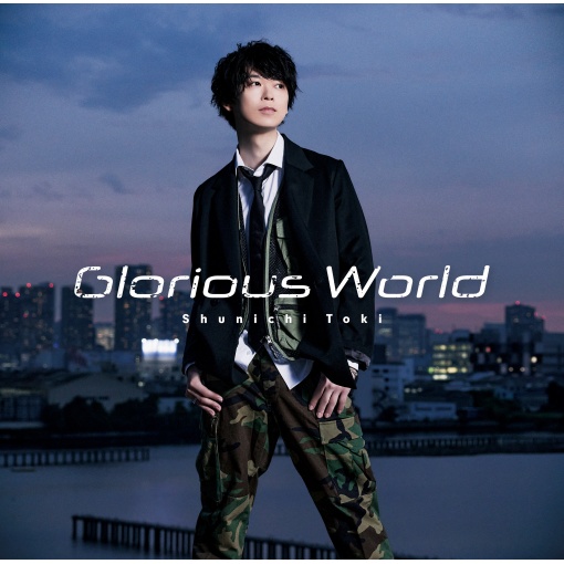 Glorious World (Instrumental)
