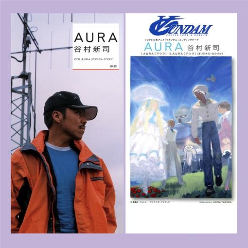 AURA(オリジナル・カラオケ)