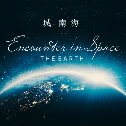 Encounter in Space”THE EARTH”