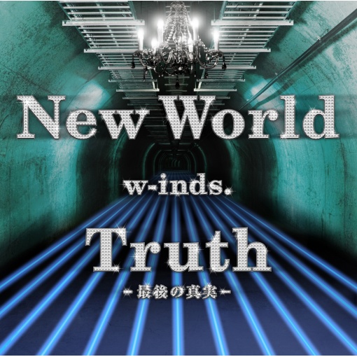 New World(Radio Mix)