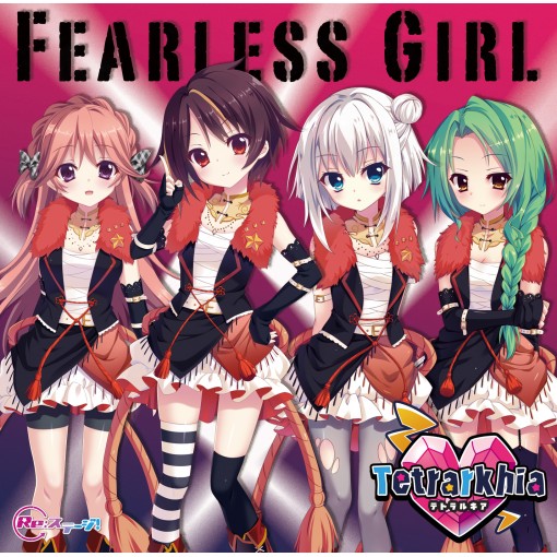 Fearless Girl(instrumental)