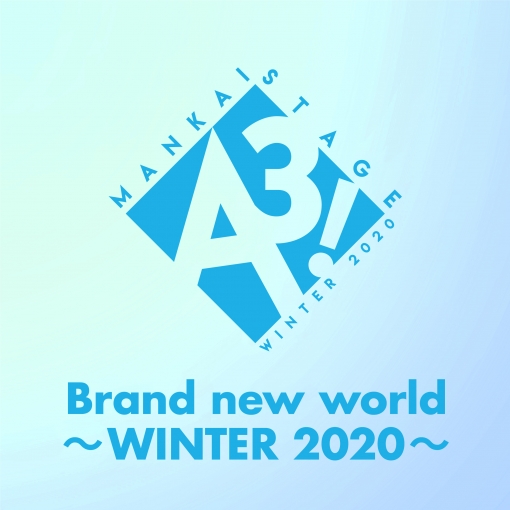 Brand new world ～WINTER 2020～