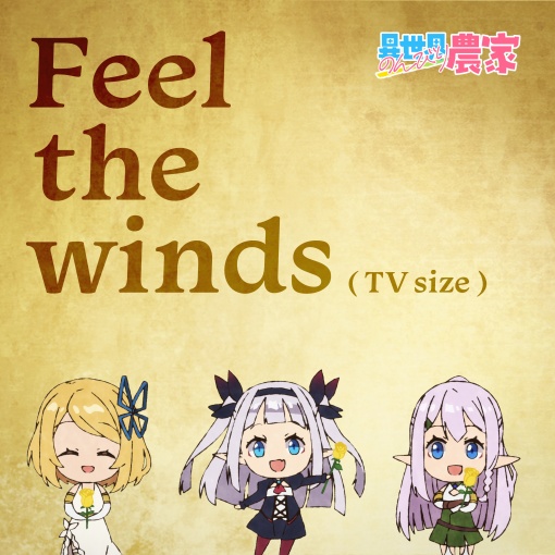 Feel the winds(TV size)