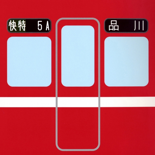 赤い電車 (Cubismo Grafico Mix）
