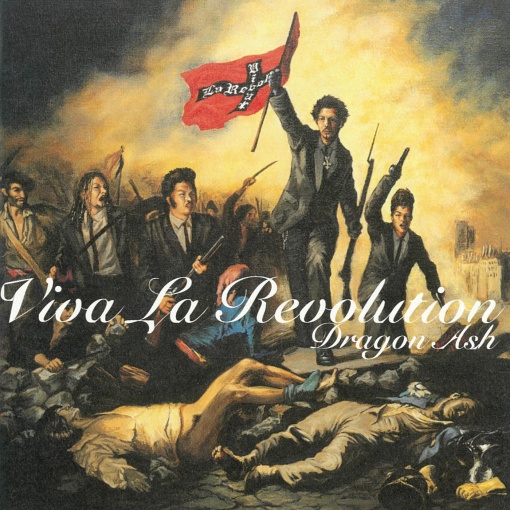 Humanity（Viva La Revolution version）