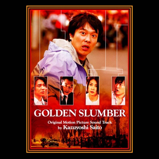 Golden Slumbers～Instrumental～