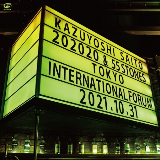 いつもの風景 (LIVE TOUR 2021”202020&55 STONES” Live at 東京国際フォーラム 2021.10.31)