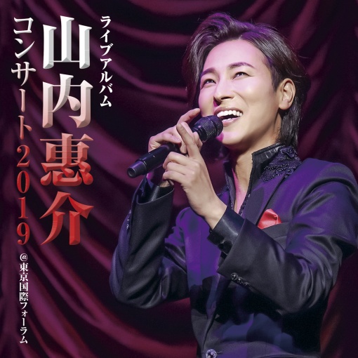 霧情(Live at 東京国際フォーラム, 2019)