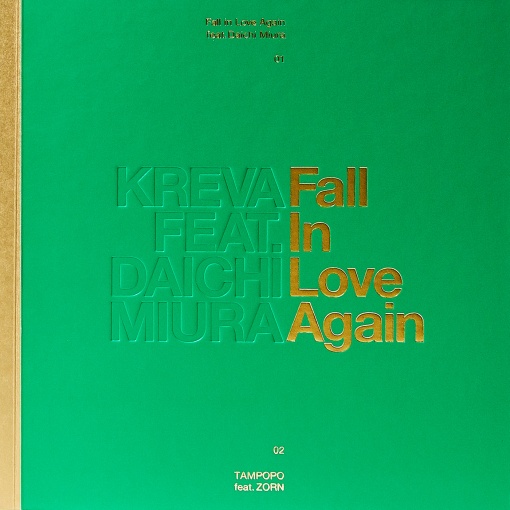 Fall in Love Again feat. 三浦大知 (Inst.)