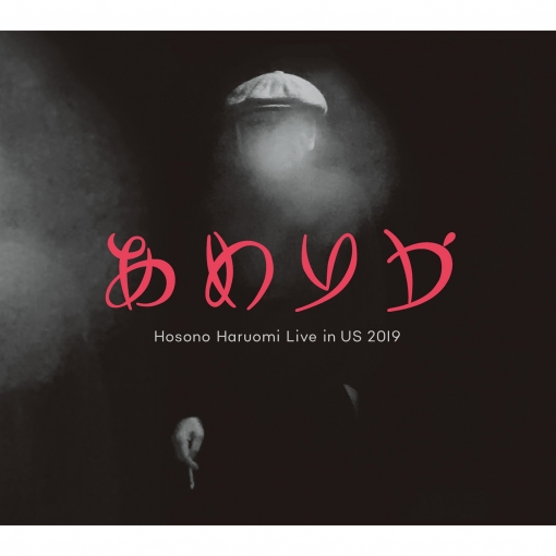 薔薇と野獣 (Live at The Mayan Theatre, Los Angeles, July,2019)