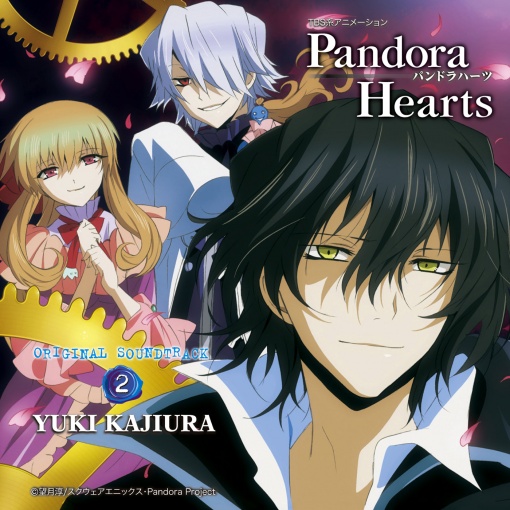 Pandora hearts expanded