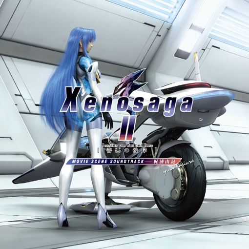 the image theme of Xenosga II #piano ver.