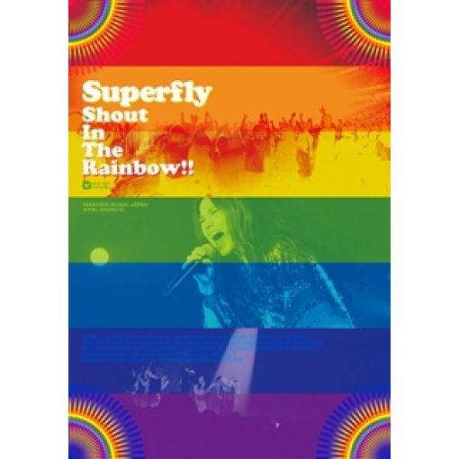 マニフェスト‐Live from Shout In The Rainbow!!‐