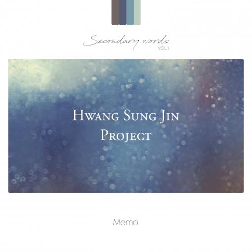 Memo (feat. Jeon?Jin?Ju) [From?”Hwang Sung Jin Project Secondary Words，?Vol.?1”]