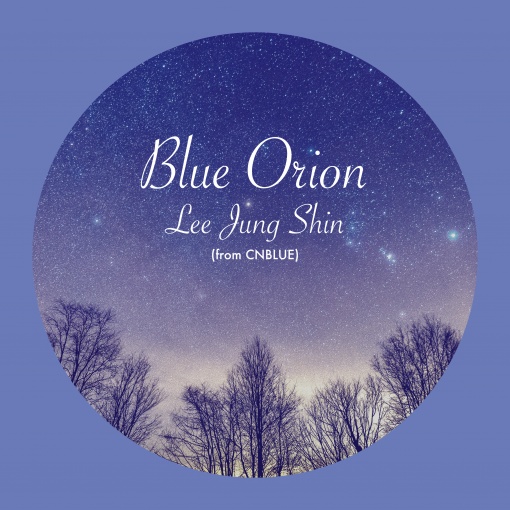 Blue Orion